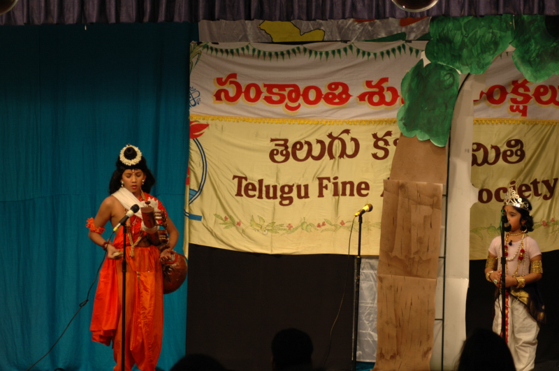 Sankranthi2006-0075