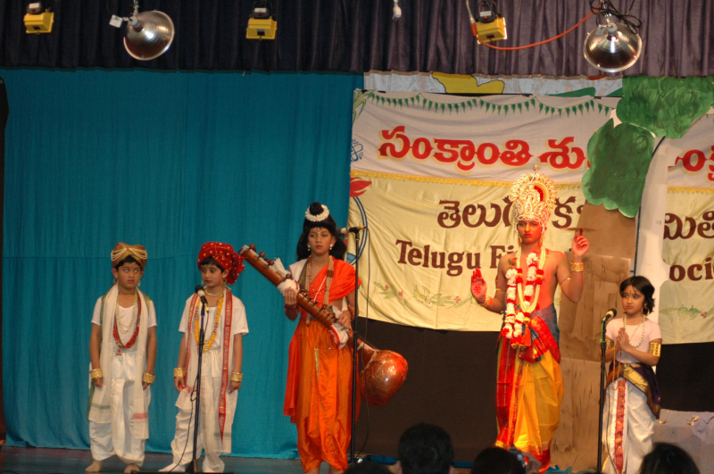 Sankranthi2006-0141