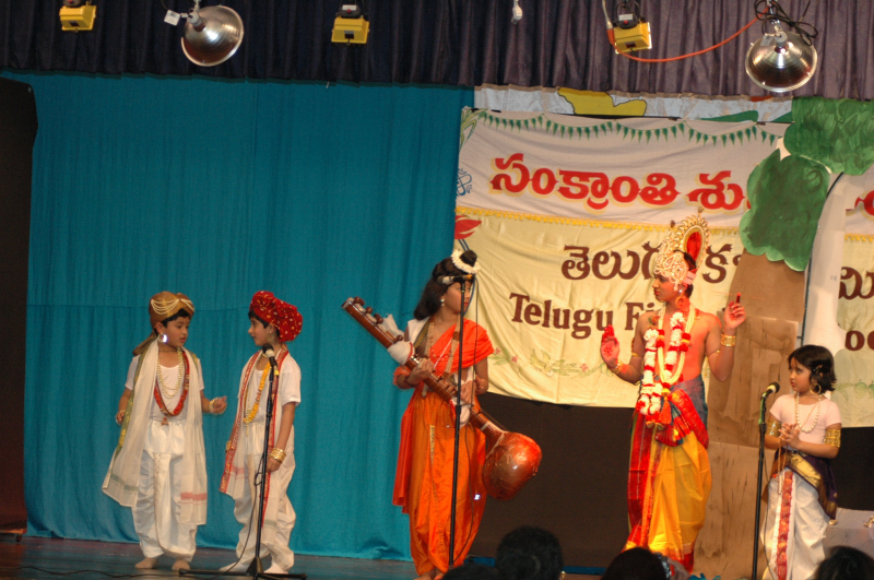 Sankranthi2006-0169